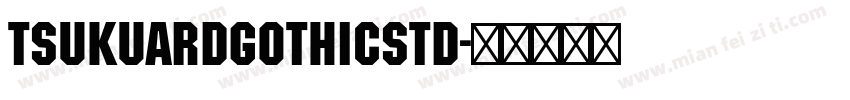 TSUKUARDGOTHICSTD字体转换