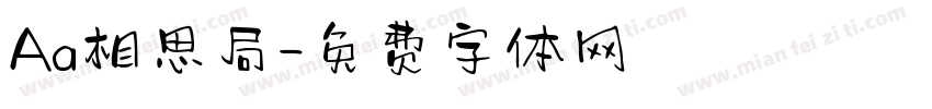 Aa相思局字体转换