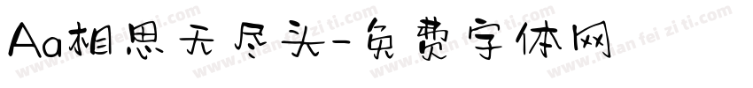 Aa相思无尽头字体转换