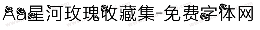 Aa星河玫瑰收藏集字体转换