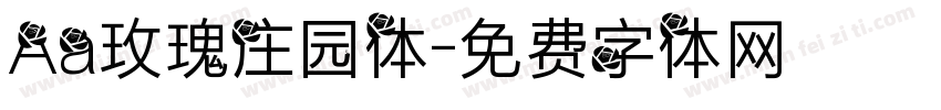 Aa玫瑰庄园体字体转换