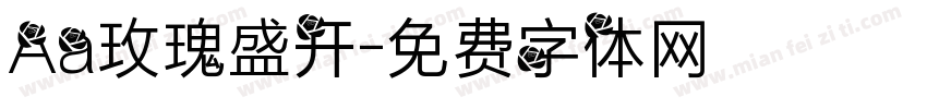 Aa玫瑰盛开字体转换
