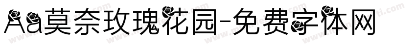 Aa莫奈玫瑰花园字体转换