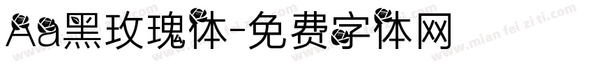 Aa黑玫瑰体字体转换