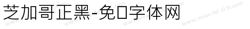 芝加哥正黑字体转换