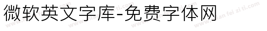 微软英文字库字体转换