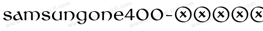 samsungone400字体转换