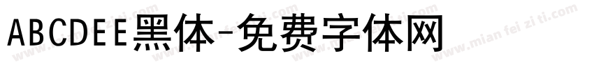 ABCDEE黑体字体转换