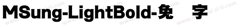 MSung-LightBold字体转换