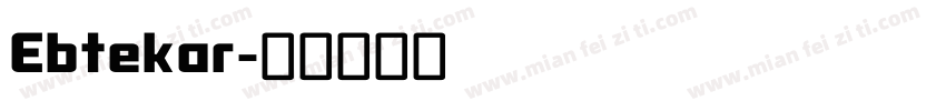 Ebtekar字体转换