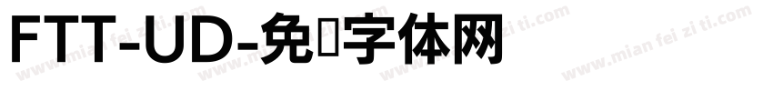 FTT-UD字体转换