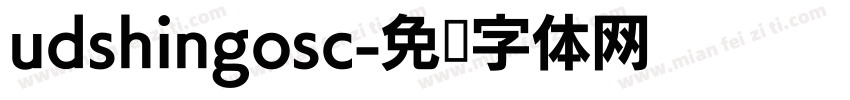 udshingosc字体转换