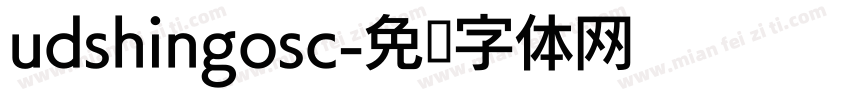 udshingosc字体转换