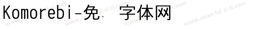 Komorebi字体转换