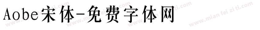 Aobe宋体字体转换