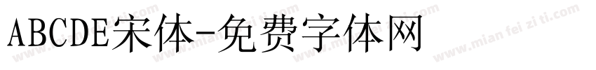 ABCDE宋体字体转换