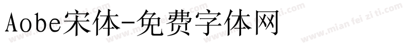 Aobe宋体字体转换