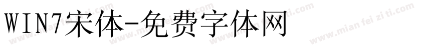 WIN7宋体字体转换