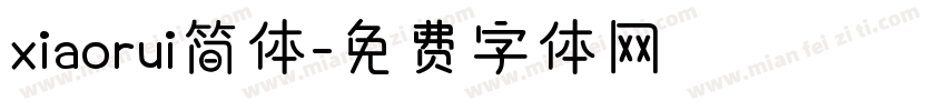 xiaorui简体字体转换