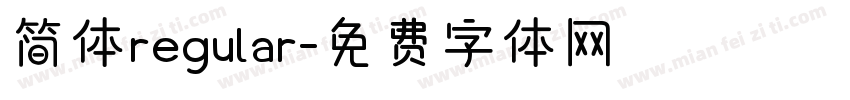 简体regular字体转换