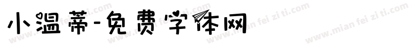小温蒂字体转换