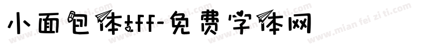 小面包体tff字体转换