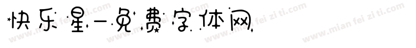 快乐星字体转换