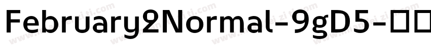 February2Normal-9gD5字体转换