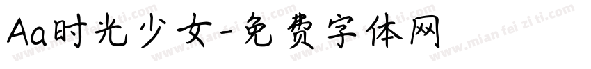 Aa时光少女字体转换