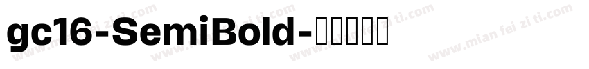 gc16-SemiBold字体转换