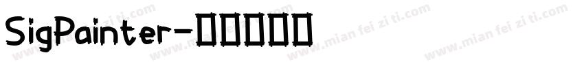 SigPainter字体转换