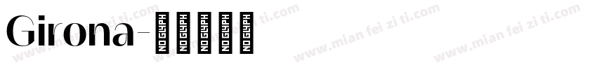 Girona字体转换