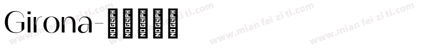 Girona字体转换