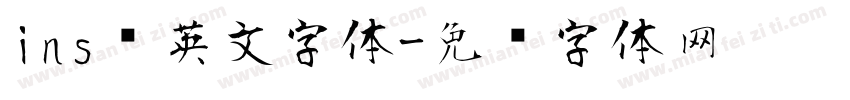 ins风英文字体字体转换