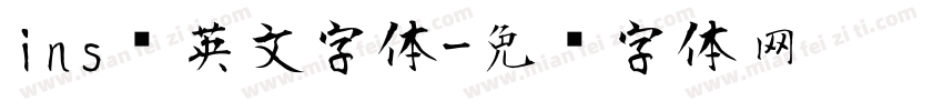 ins风英文字体字体转换