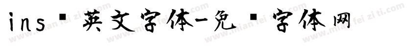 ins风英文字体字体转换
