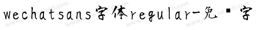 wechatsans字体regular字体转换
