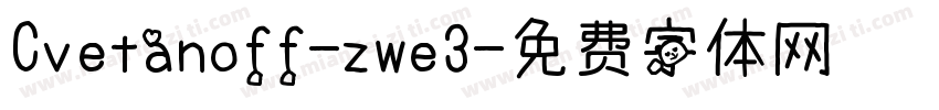 Cvetanoff-zwe3字体转换
