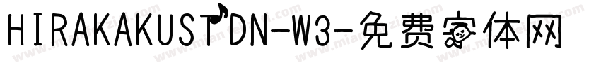 HIRAKAKUSTDN-W3字体转换