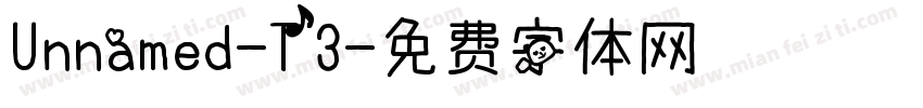 Unnamed-T3字体转换