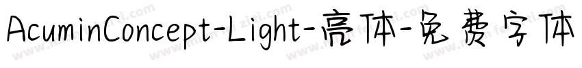 AcuminConcept-Light-亮体字体转换