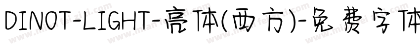 DINOT-LIGHT-亮体(西方)字体转换