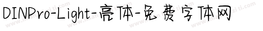 DINPro-Light-亮体字体转换