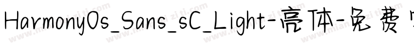 HarmonyOs_Sans_sC_Light-亮体字体转换