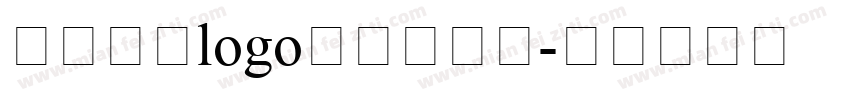 中信银行logo是什么字体字体转换