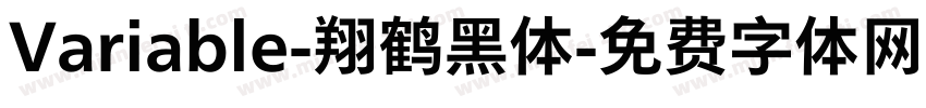 Variable-翔鹤黑体字体转换