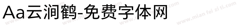Aa云涧鹤字体转换