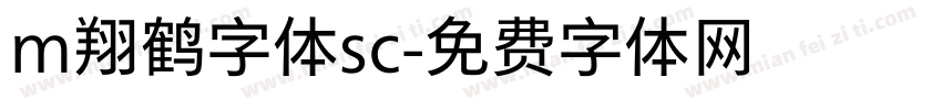 m翔鹤字体sc字体转换