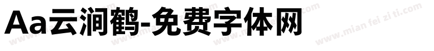 Aa云涧鹤字体转换