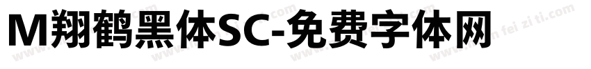 M翔鹤黑体SC字体转换